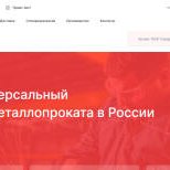 МетПромЭнерго