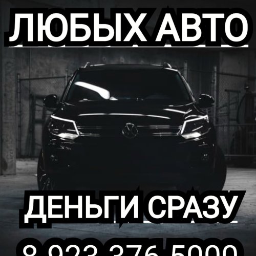 Автонико.рф