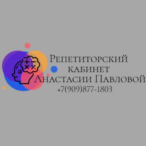 Администратор