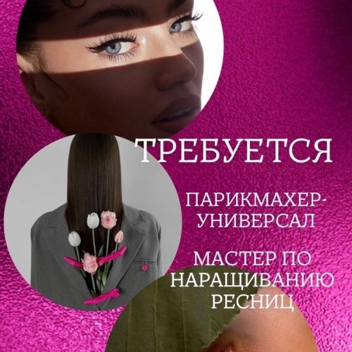 Юлия