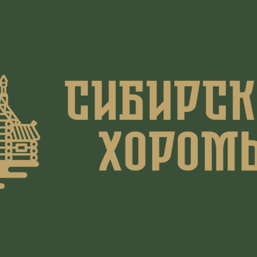 Сибирские Хоромы