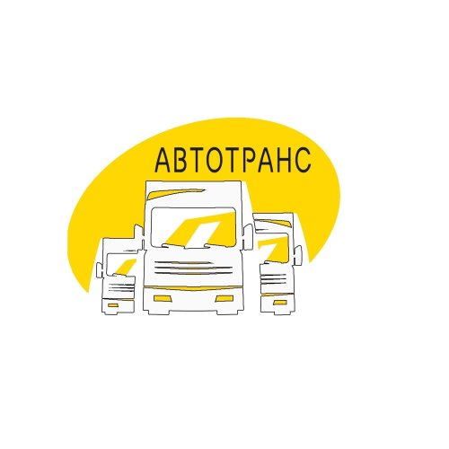 Автотранс