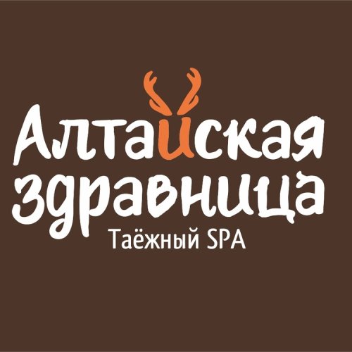 Алтайская здравница