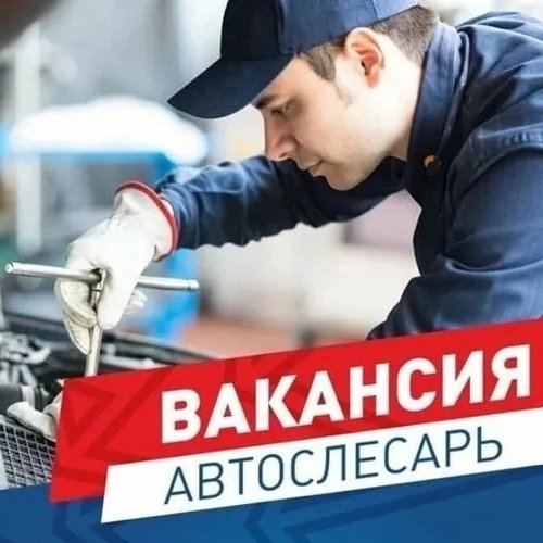 Администратор