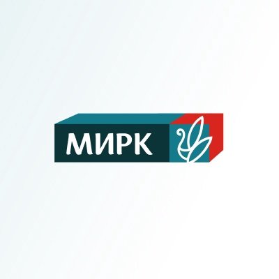 МИРК