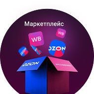 работодатель