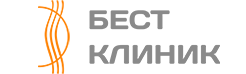 Бест Клиник