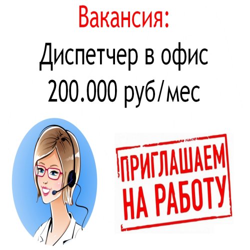 Милана Анатольевна