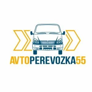 Автоперевозка 55