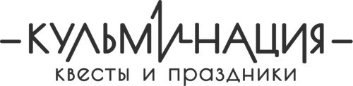 Кульминация