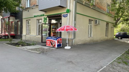 Доставка продуктов и напитков в Красноярске ночью и днем.