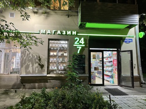 Доставка продуктов и напитков в Красноярске ночью и днем.