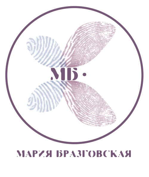 Бразговская Мария Сергеевна