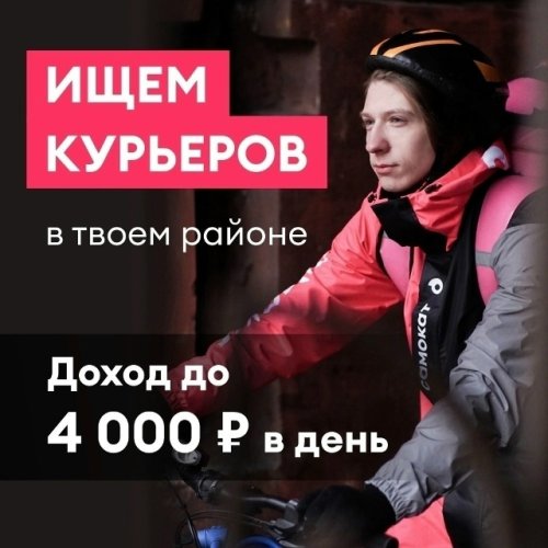 Администратор