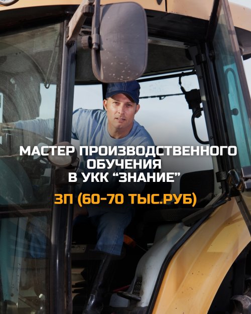 Администратор