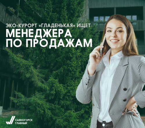 Администратор