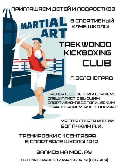 Елена Храмцова 