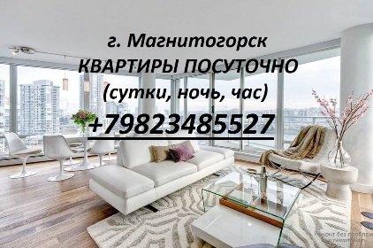 ПОГОСТИМ.ру