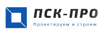 ПСК ПРО