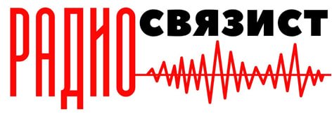 ООО «РАДИОПРОЕКТ»