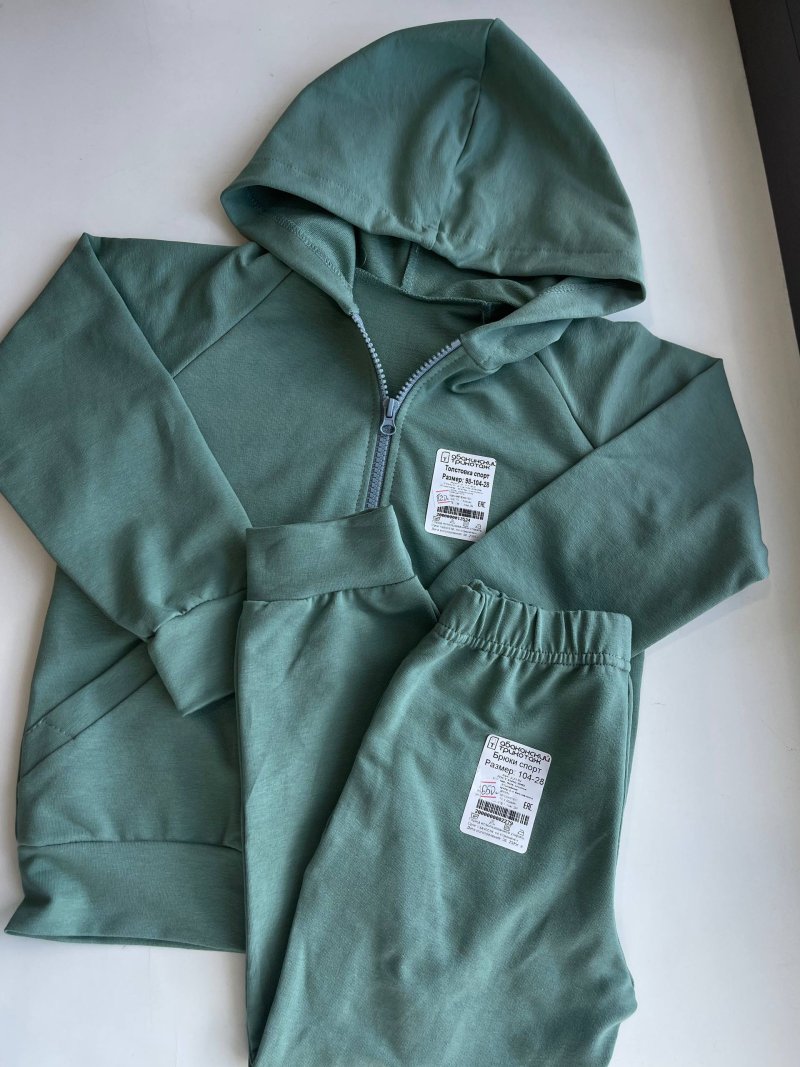 Детский комплект от Абаканского трикотажа: толстовка и брюки.