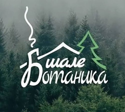 Банный комплекс Шале Ботаника