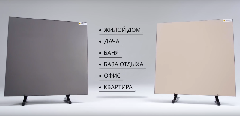 ТекКерамик в Абакане: Тепло от производителя по лучшей цене! 💎