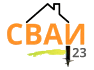 Сваи23 Краснодар