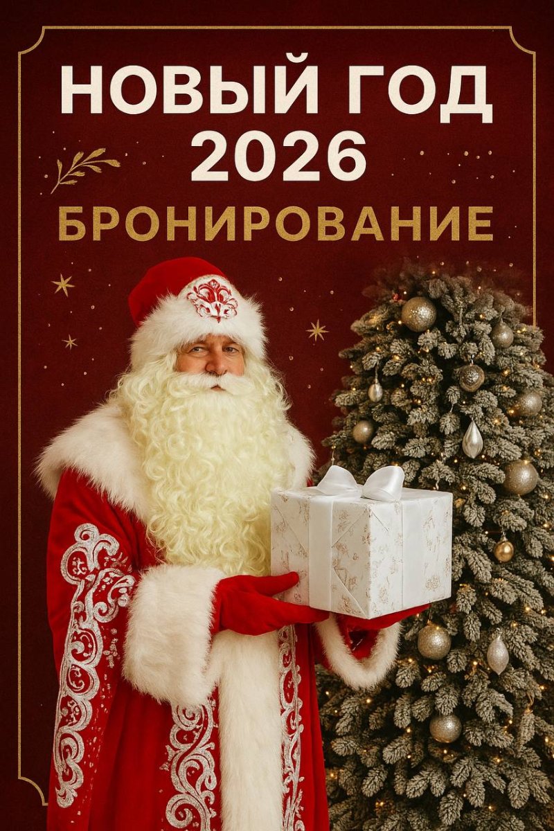 ✨ Приближается самая волшебная пора — Новый год! Бронируйте КУБИКИ! 🎅
