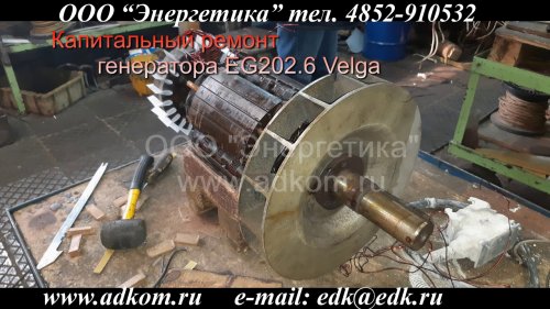 Энергетика ООО