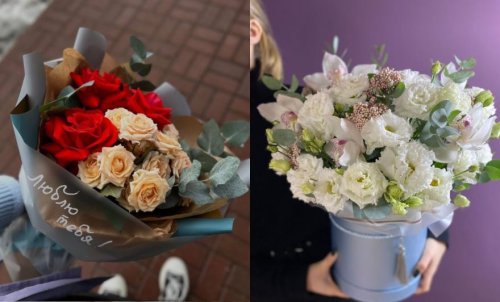 Разноцветы