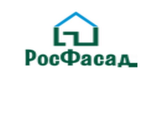 РосФасад Компания