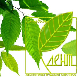 Студия Дент