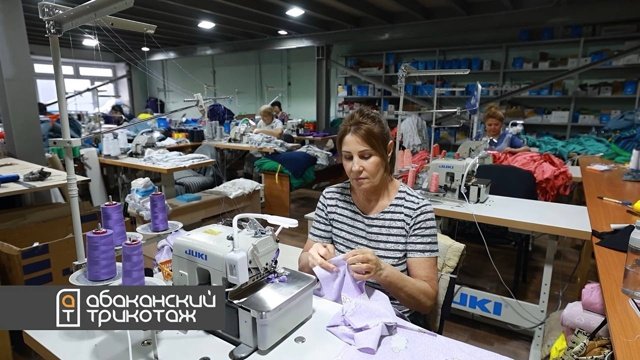 Абаканский трикотаж — собственное производство, которому доверяют семьи по всей Сибири