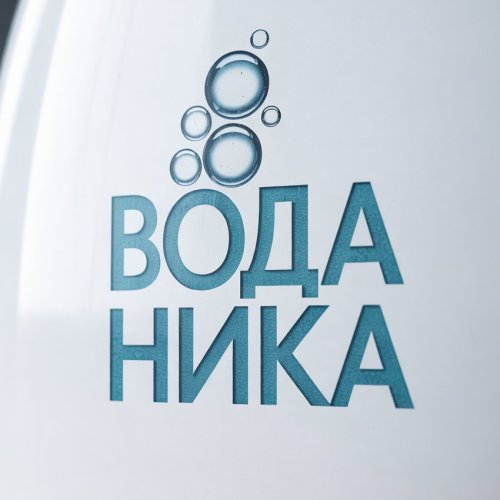 Vodanika (Воданика)