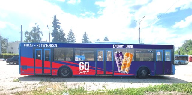 Взгляните как смотрится реклама энергетика GO !