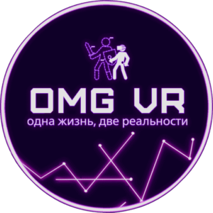 OMG VR - Ленинский