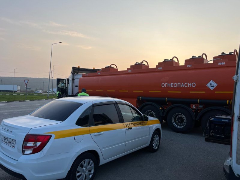 Контроль за перевозкой опасных грузов