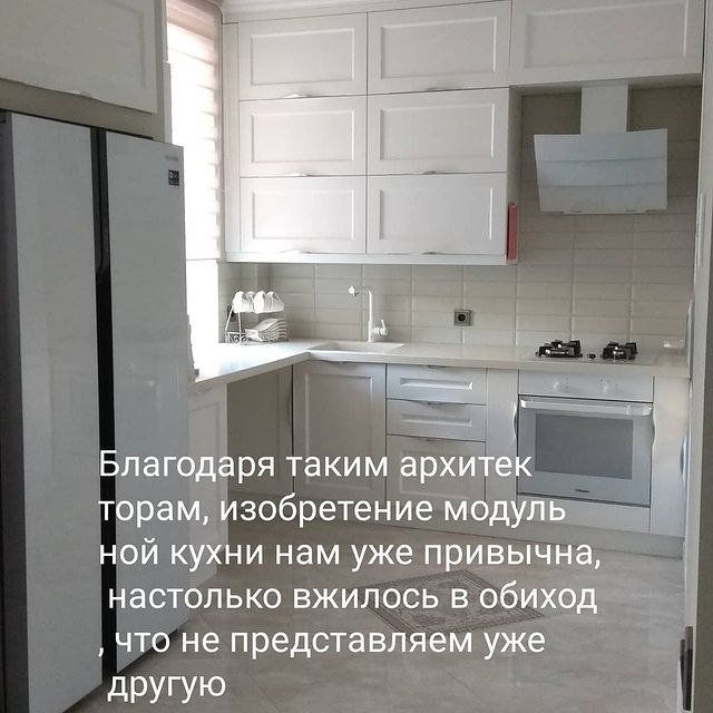 Люди, изменившие мир