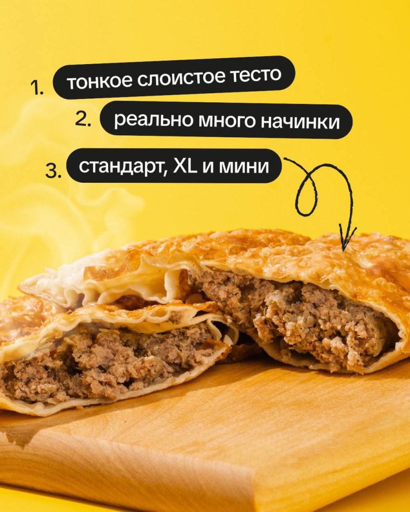 Наш хедлайнер