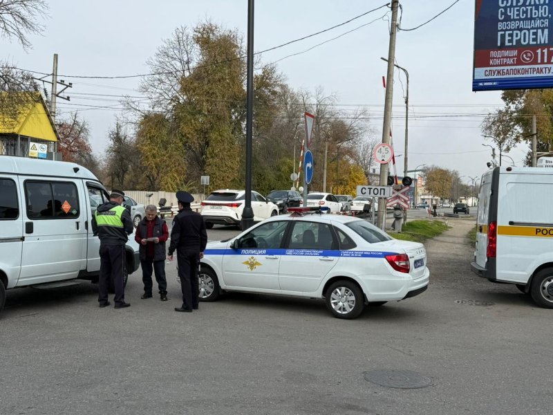 Совместный рейд