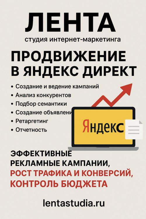 Елена Игоревна