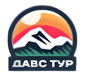 ДАВС ТУР