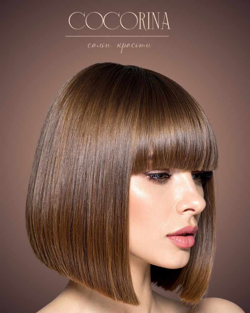 Поцелуй ножницами