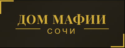 Дом мафии