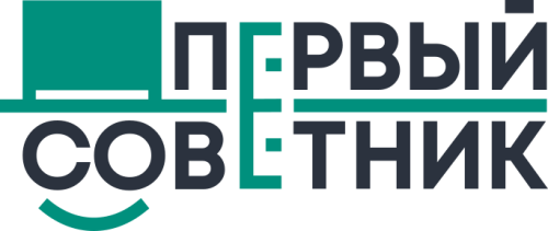 Первый Советник