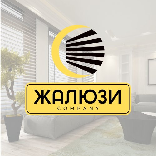 ЖАЛЮЗИ "DELUXE"