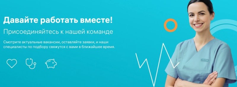 в МО “Инвитро” в  г. Минусинск требуются:  врач-гинеколог, врач УЗИ