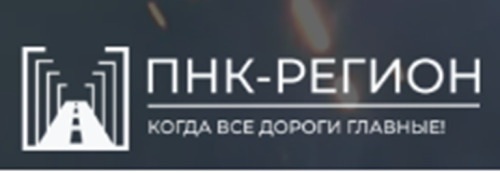 ПЕРВАЯ НЕРУДНАЯ КОРПОРАЦИЯ-РЕГИОН