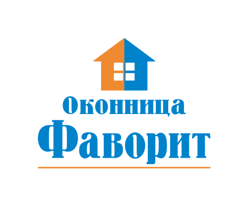 ОКОННИЦА ФАВОРИТ